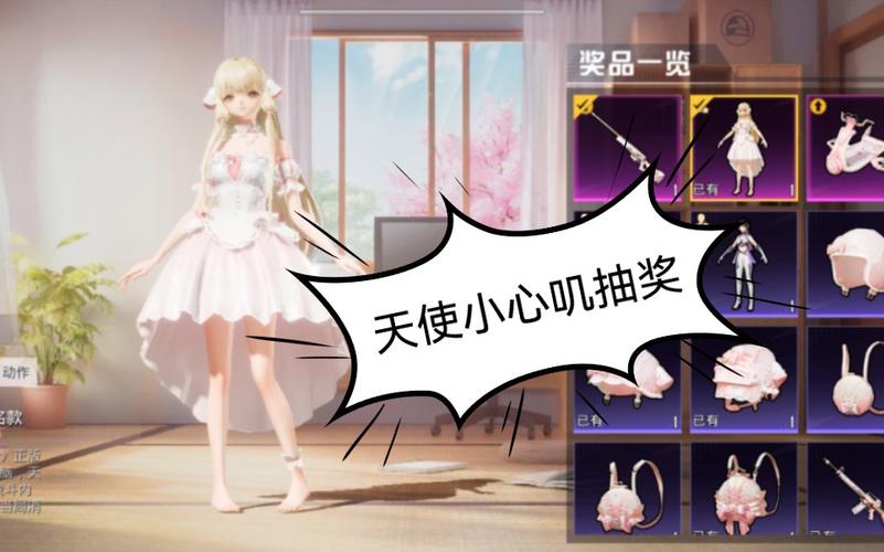 和平精英辅助【萝卜直装V1.0】人物透视 开镜开火自瞄 全枪无死角漏打 追踪扫车打鸟